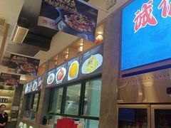 -严记小天府酸菜鱼(西四路店)