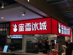 -百荣世贸商城