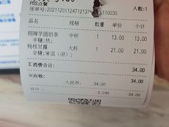 -茶百道(新城市广场店)