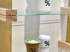 -% Arabica阿拉比卡咖啡(武康路店)