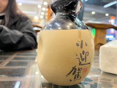 -徽州美食(三十年老店)