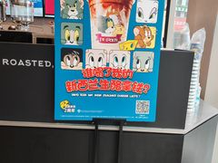 -瑞幸咖啡(三里屯SOHO-6号楼店)