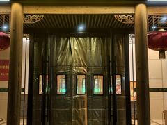 -牛街·马辈儿涮肉(牛街二店)