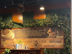 -猫屎咖啡(陶溪川店)
