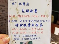 -德门仁里精品酒店(安仁店)