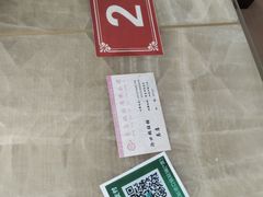 -青岛锅贴(四流中路店)