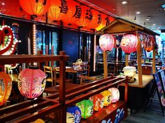 -有喜屋·深夜食堂(环宇荟店)