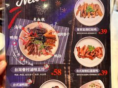 菜单-佳思多食品料理超市(园区店)