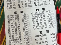 -同来顺烧烤餐厅(哈尔滨道店)
