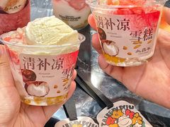 -万达广场(无锡滨湖店)
