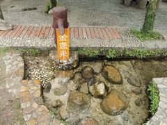 -美人鱼悬崖海景餐厅(鹿嘴山庄店)