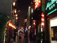 -东西巷