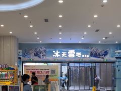 -广州融创水世界