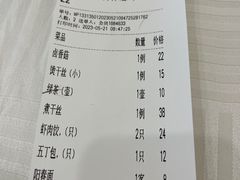 -怡园饭店-餐厅(四望亭店)