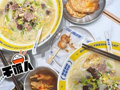 老长沙杀猪粉-粉小主·贵州酸汤牛肉粉(南京仙林金鹰店)