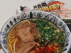 -陳香貴·兰州牛肉面(东方宝泰店)