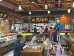 -伊穆祥牛肉面总店·清真