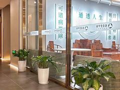 -通透堂中医·精准推拿(旗舰店)