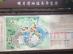 -宜春明月山维景国际温泉度假酒店