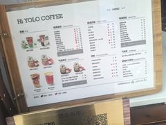 -YOLO COFFEE悠乐咖啡