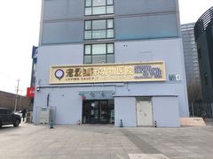-宠爱国际动物医院·疑难骨科·心肾内科·皮肤科(太阳宫店)