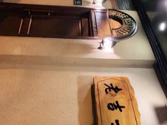 -老吉士酒家(天平路店)