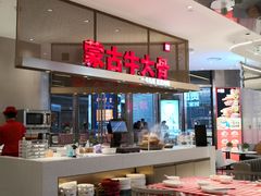 -西贝(上海中心店)