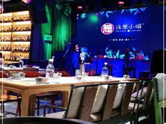 -酒肆浅葱•烧烤•龙虾•排档(卓悦intown店)