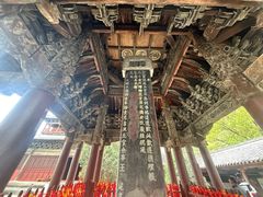 -报恩寺(平武县)
