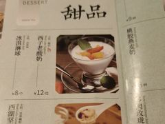 -绿茶餐厅(西单老佛爷店)