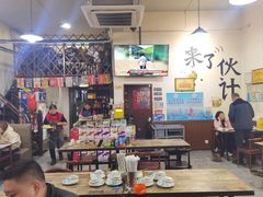 -杨姐大片肉烧烤