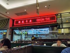 -满得意茶餐厅·顺德家常菜·港式经典(大良店)