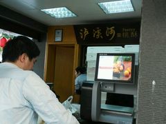 -泸溪河桃酥(秦淮夫子庙一店)
