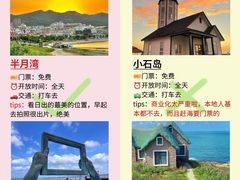 -猫头山