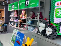 -幻物社(万象天地店)
