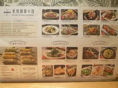 菜单-米纸越南小馆(砂之船店)