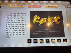 -金沙遗址博物馆