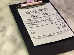 -发记甜品(豉油街店)