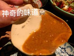 -Ginger(兴国路店)