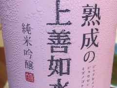 上善如水-兆治日本料理(华府世家店)