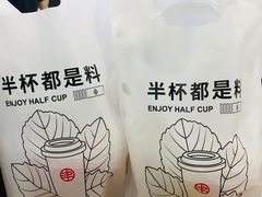 -书亦烧仙草(北碚万达店)