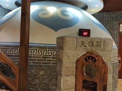 -宝丽金大酒店·洗浴中心