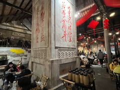 -東茅街茶馆