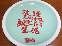 -再回首(西关木塔巷店)