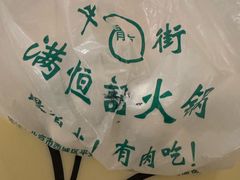 -牛街清真满恒記(平安里西大街店)