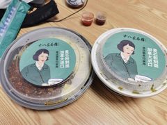 -十八家面馆(均瑶店)