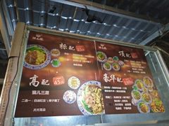 -老地方猫儿面(磁器口店)