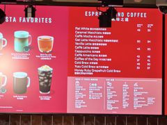 -星巴克(香港国际机场44号闸店)