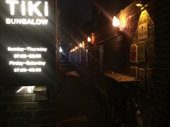 -The Tiki Bungalow提基小木屋酒吧