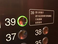 -上海红塔豪华精选酒店